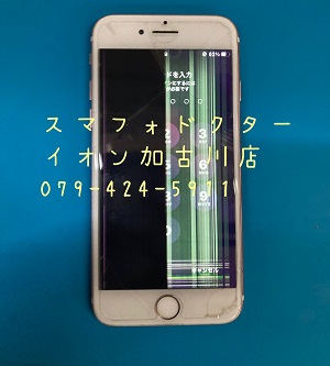 液晶不良iPhone7.jpg