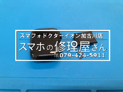 4.44ミリ　A2008 260131.png