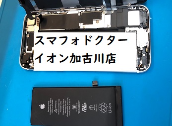 iPhoneSE2バッテリー交換