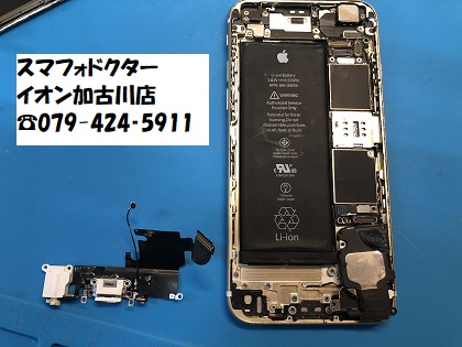 iPhone6Sドックコネクター