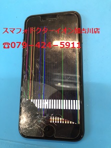 iPhone7液晶不良、画面割れ