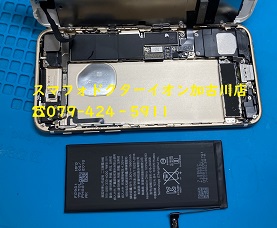 iPhone7バッテリー