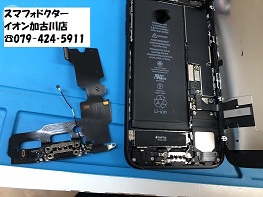 iPhone7充電不良