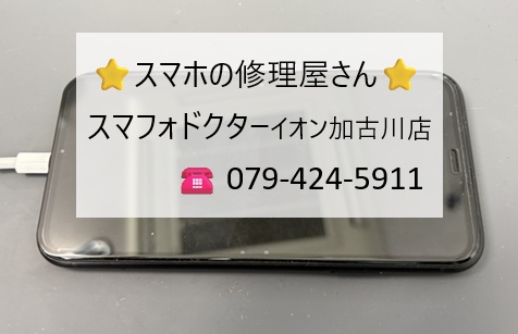 iP-XR_Dock1.jpg