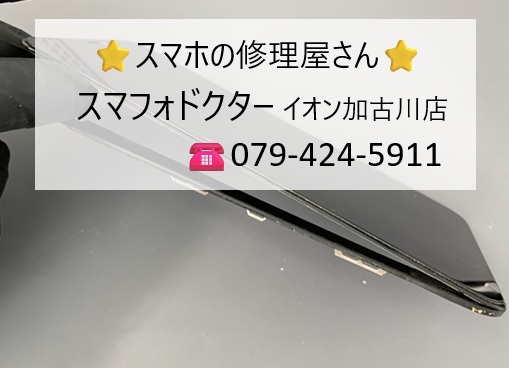 iP-XSMax3.jpg