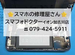 iP12-BT_20260703.jpg