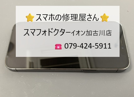 iP13液晶不良_20260524.jpg