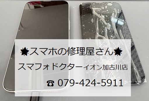 iP13-液晶不良202604.jpg
