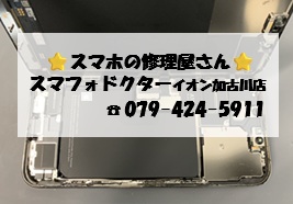 iP13ProMax_BT20260628.jpg