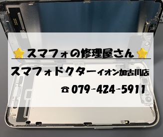 iP14-FG_20260712.jpg