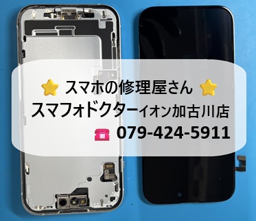 iP15-液晶不良_20260608.jpg