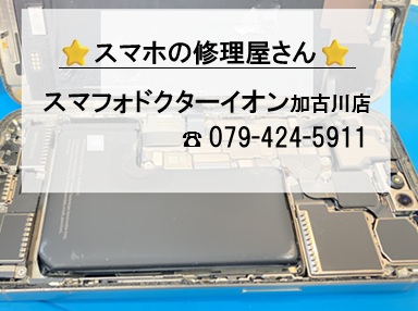 iP15Pro-BT_20260731.jpg