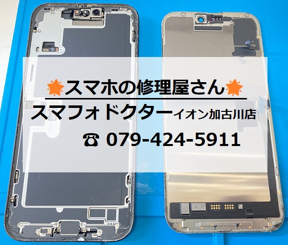 iP16ProMax-FG_20260717.jpg