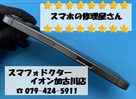 iP17-FG1_20260615-1.jpg