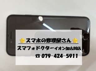 iPSE3-FD_20260711.jpg
