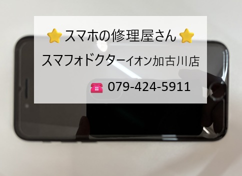 iPSE3_液晶不良_20260527.jpg
