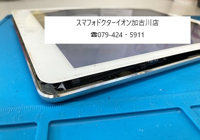 iPad Air1バッテリー膨張-3.jpg