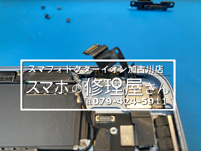 iPad Air4電源ボタン陥没231101-4.png