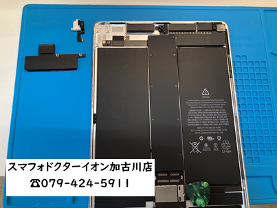 iPad Pro10,5イヤホンジャック交換23919-2.png