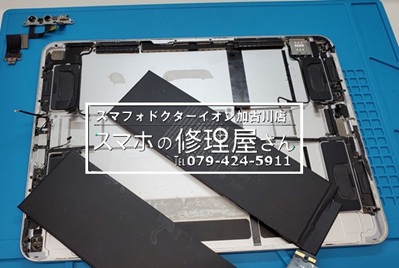 iPad Pro11（１）バッテリー交換241120-4.jpg
