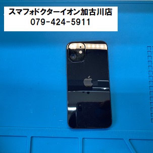 iPhone 12 mini起動不良-1.jpg