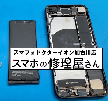 iPhone SE3バッテリー膨張24117-2.jpg