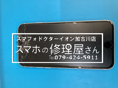 iPhone SE3.画面割れ.241013.1.png