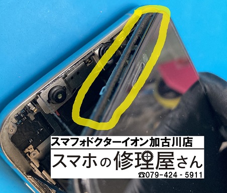 iPhone11 pro水没りんごループ23714-5.jpg