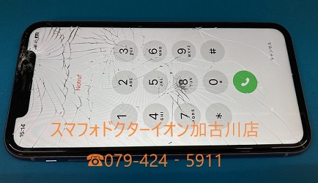 iPhone11ガラス割れ23830-3.jpg