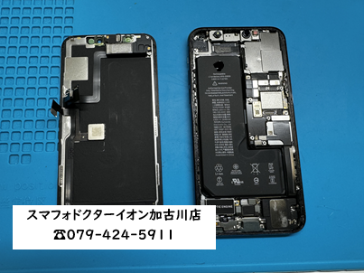 iPhone11pro画面割れ2436-4.png