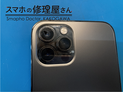 iPhone12 Proカメラガラス交換23393-2.png