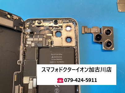 iPhone12 Proリアカメラ交換240124.png