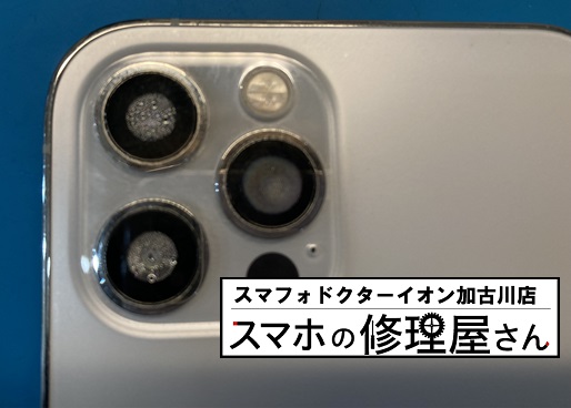 iPhone12 Pro水没23822-2.jpg