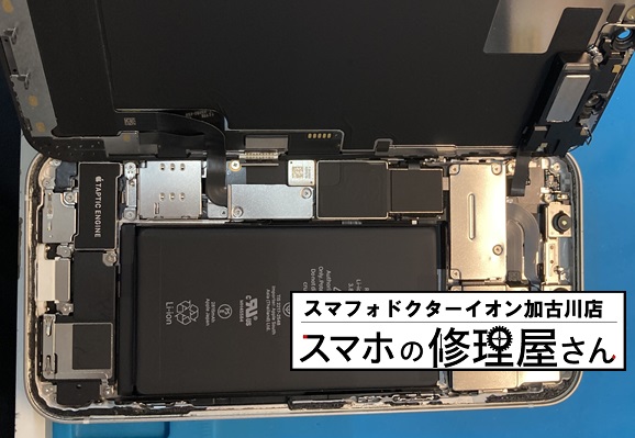 iPhone12バッテリー交換23920-1.jpg
