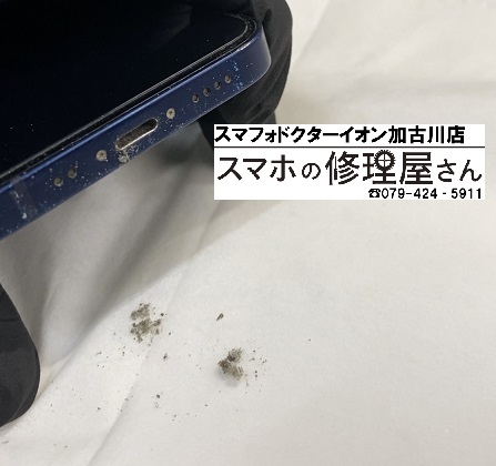 iPhone12mini充電口の清掃.jpg
