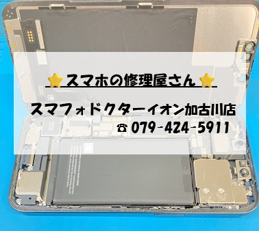 iPhone13-BT_20261003.jpg
