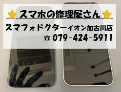 iPhone13-FG_20260903.jpg