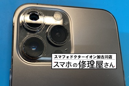iPhone13ProMAXカメラガラス割れ240201.jpg