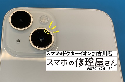iPhone14カメラガラス交換-2.jpg