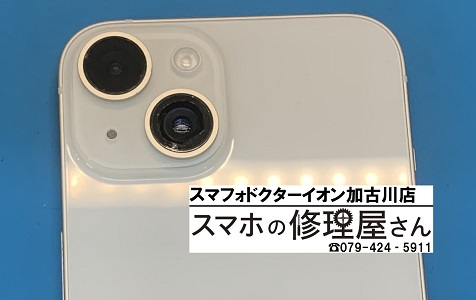 iPhone14リアカメラ交換-1.jpg