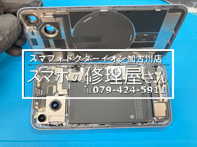 iPhone14リアカメラ交換240904-1.png