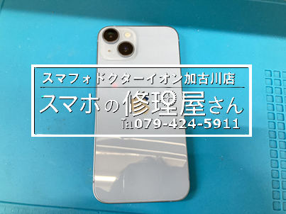 iPhone14液晶不良231025-2.png