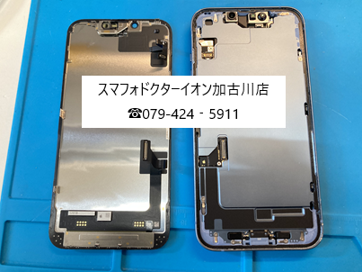 iPhone14液晶不良231025-3.png