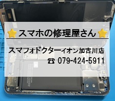 iPhone15Plus-BT_20260815.jpg