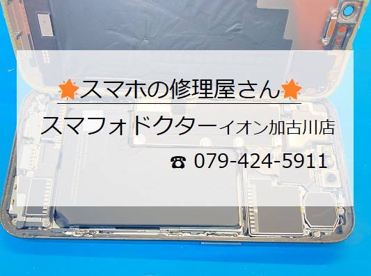 iPhone15Pro-BT_20260810.jpg