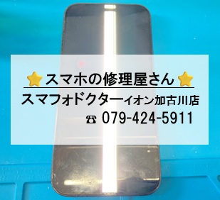 iPhone16ProMax-FG_20260728.jpg