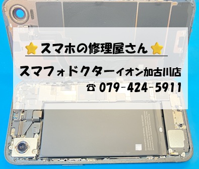 iPhone16e-BT_20260923.jpg