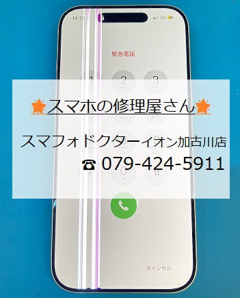 iPhone17液晶不良-FG_20260928.jpg