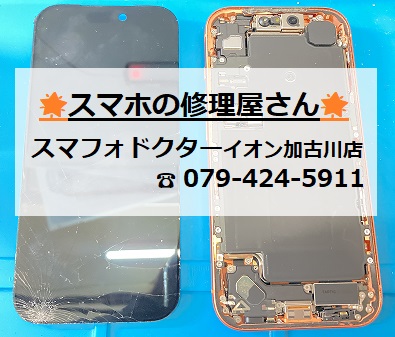iPhone17Pro-FG_20260924.jpg