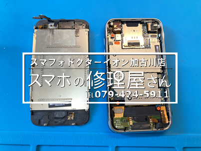 iPhone3GSバッテリー交換250710-1.png